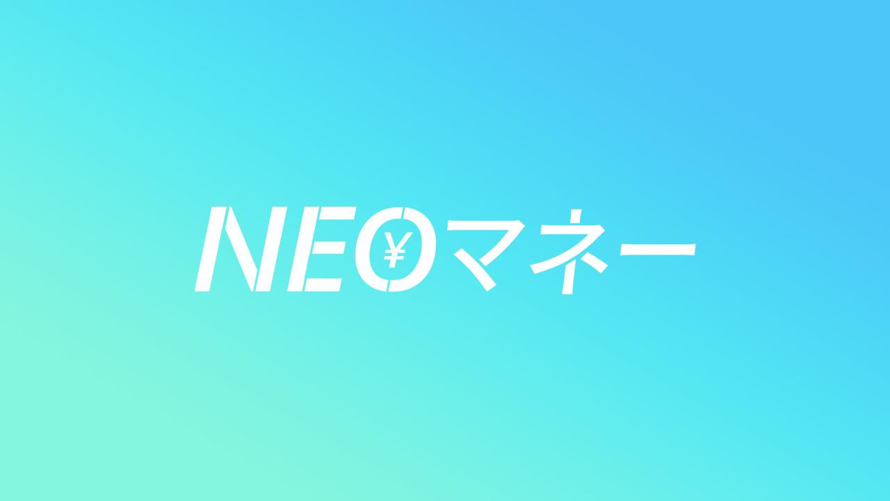 ETCカードおすすめの作り方は？クレジットカードなしで作る方法や無料で作れる11種類も紹介